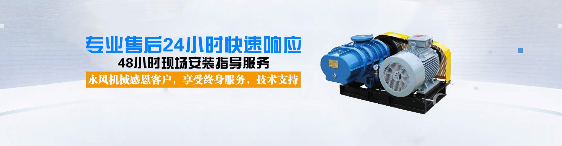 济南3044am永利集团机械有限公司